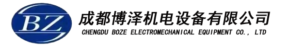 成都博泽机电设备有限公司
